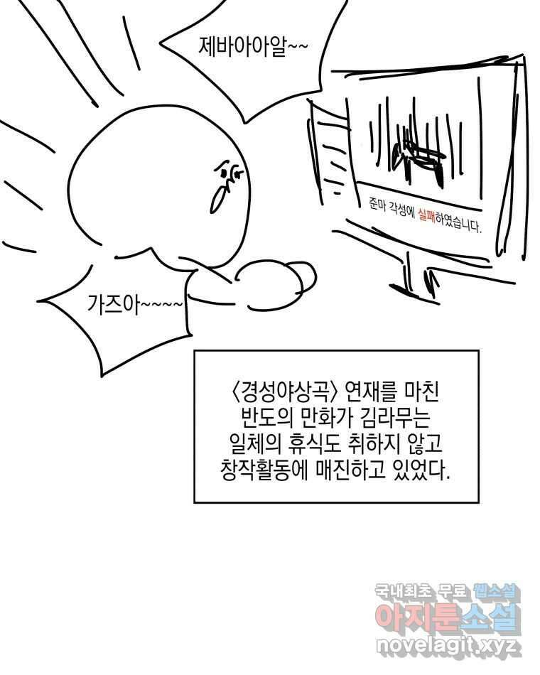 왕관 없는 여왕 시즌1 후기 5