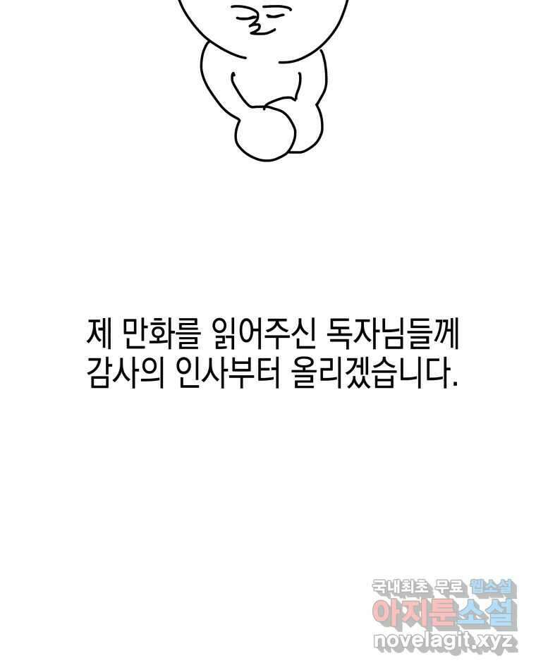 왕관 없는 여왕 시즌1 후기 8