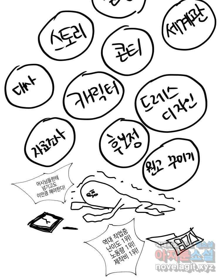 왕관 없는 여왕 시즌1 후기 10