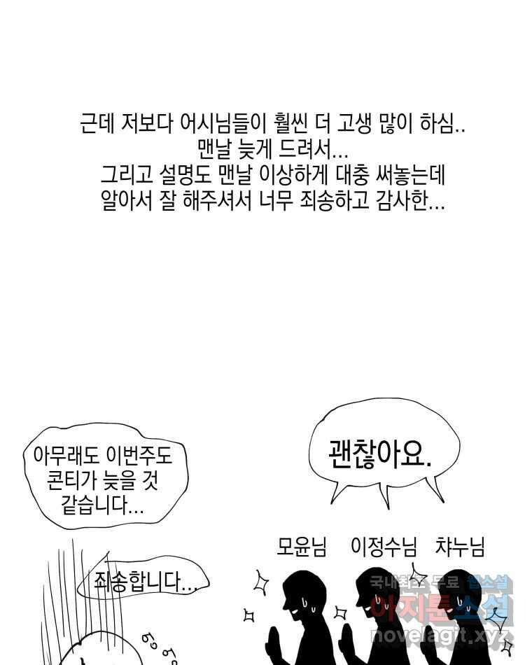 왕관 없는 여왕 시즌1 후기 11