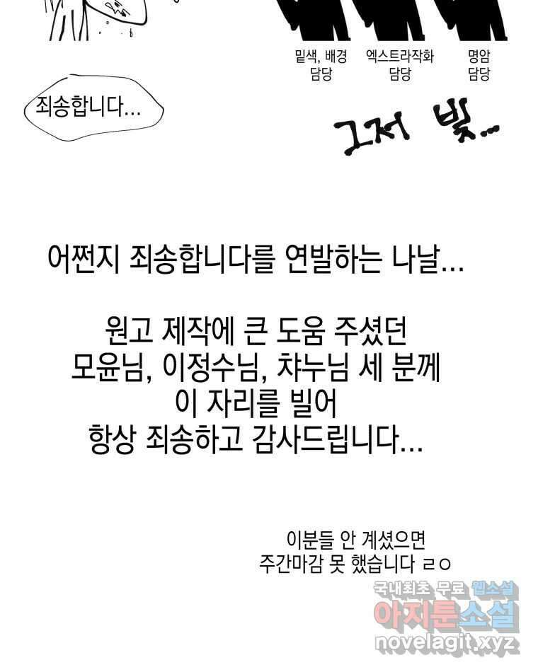 왕관 없는 여왕 시즌1 후기 12
