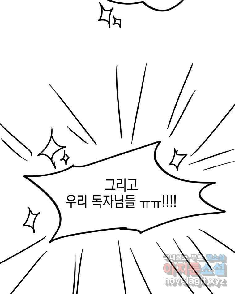 왕관 없는 여왕 시즌1 후기 14