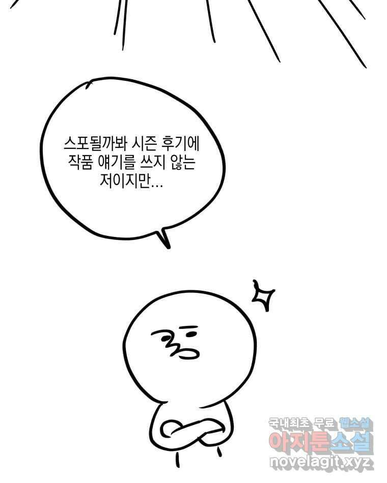 왕관 없는 여왕 시즌1 후기 15