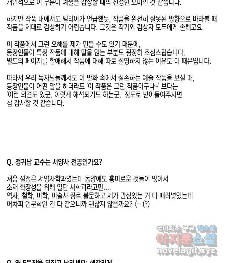 왕관 없는 여왕 시즌1 후기 19
