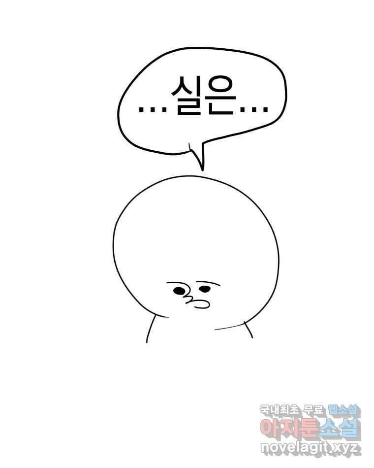 왕관 없는 여왕 시즌1 후기 23