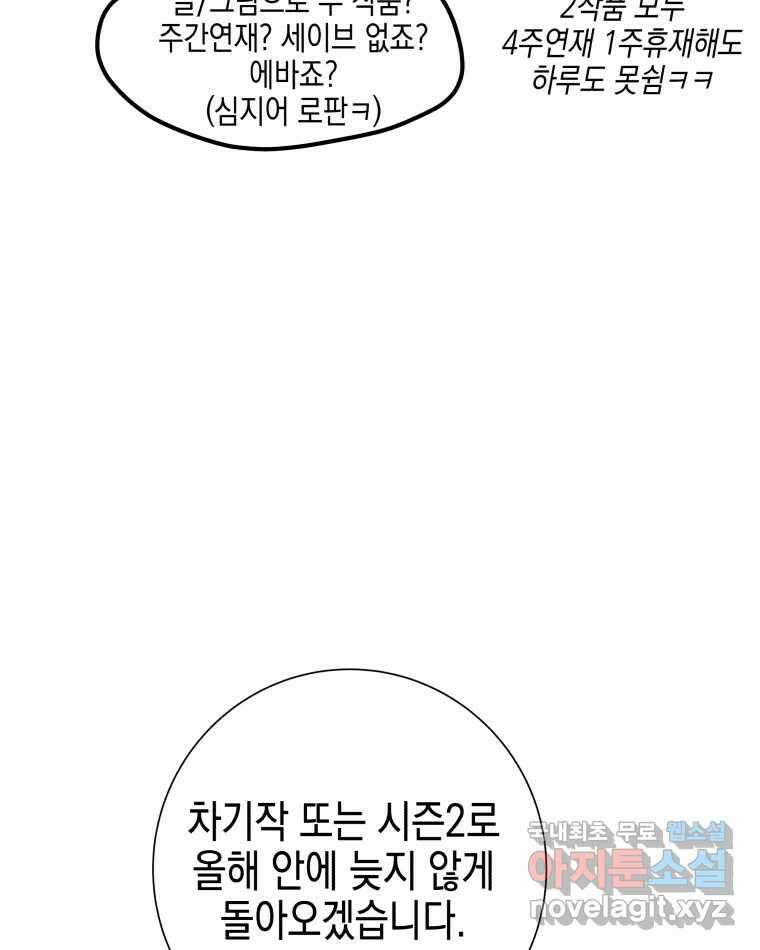 왕관 없는 여왕 시즌1 후기 25