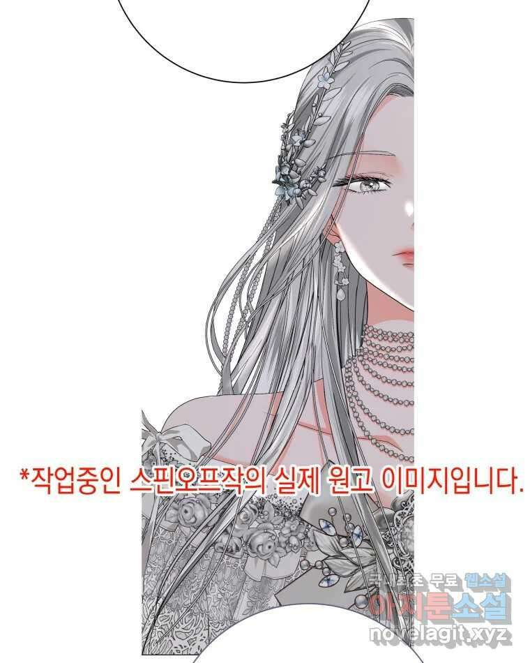 왕관 없는 여왕 시즌1 후기 26