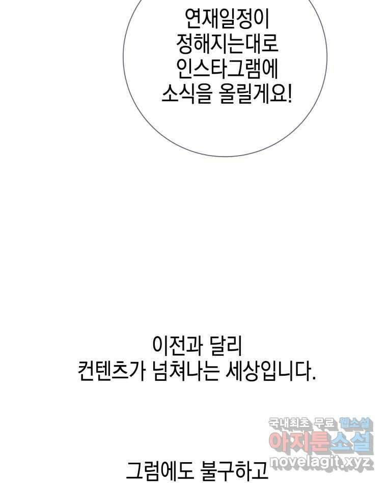 왕관 없는 여왕 시즌1 후기 27