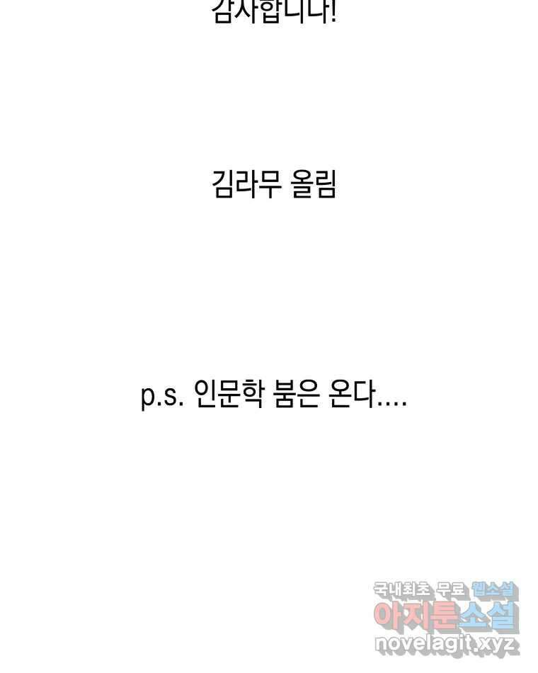 왕관 없는 여왕 시즌1 후기 29
