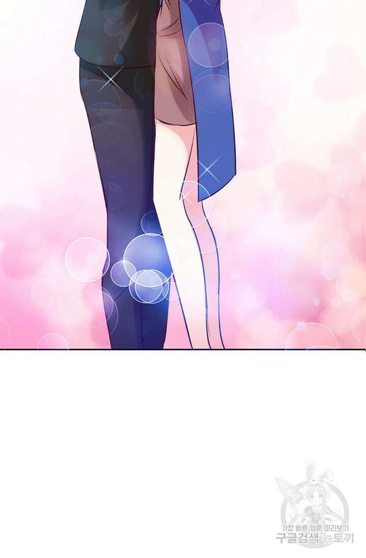 보스와 결혼했다 6화 2