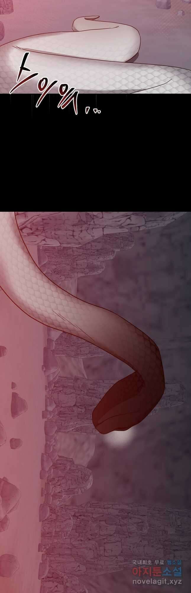 후회는 한 번이면 족하다 43화 9