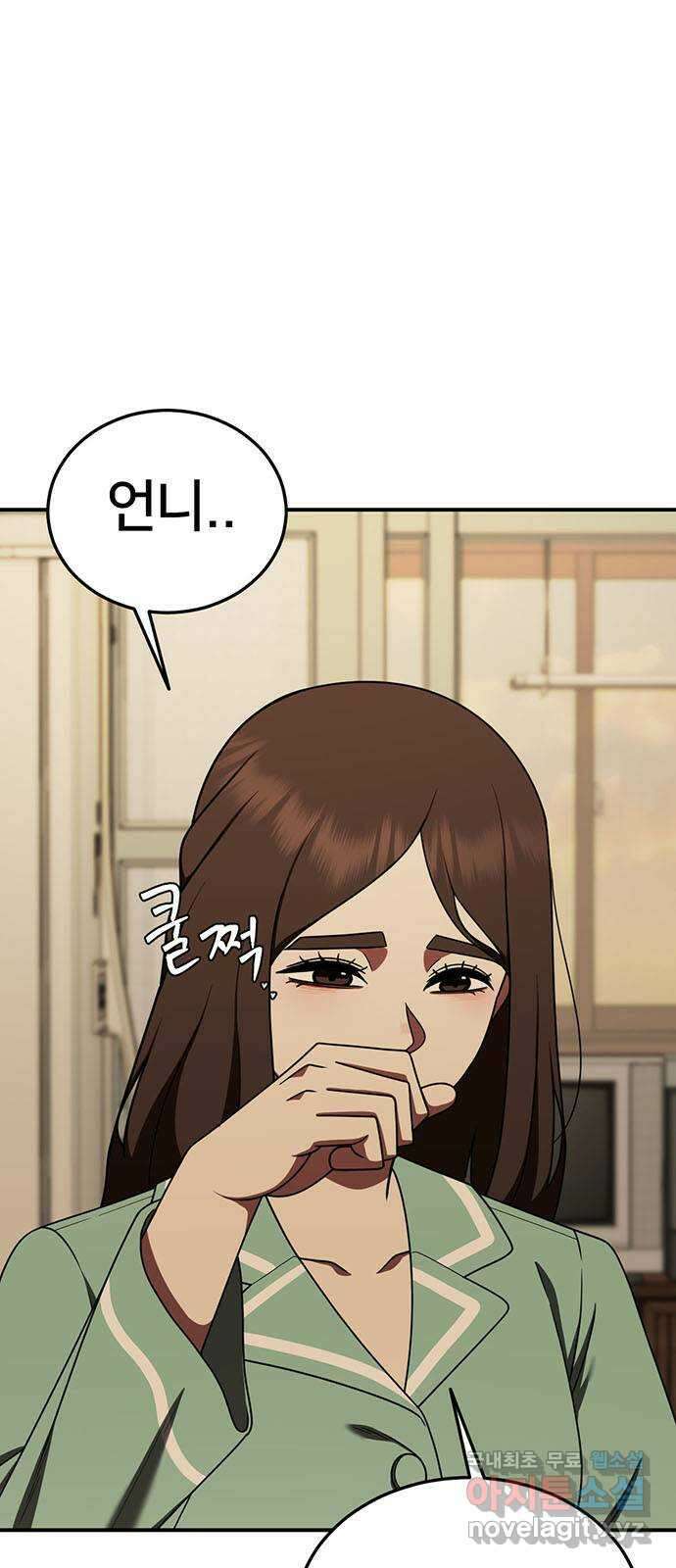 나를 바꿔줘 교태희 29 1