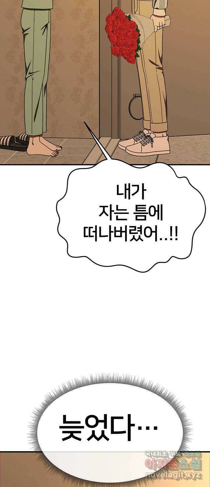 나를 바꿔줘 교태희 29 11