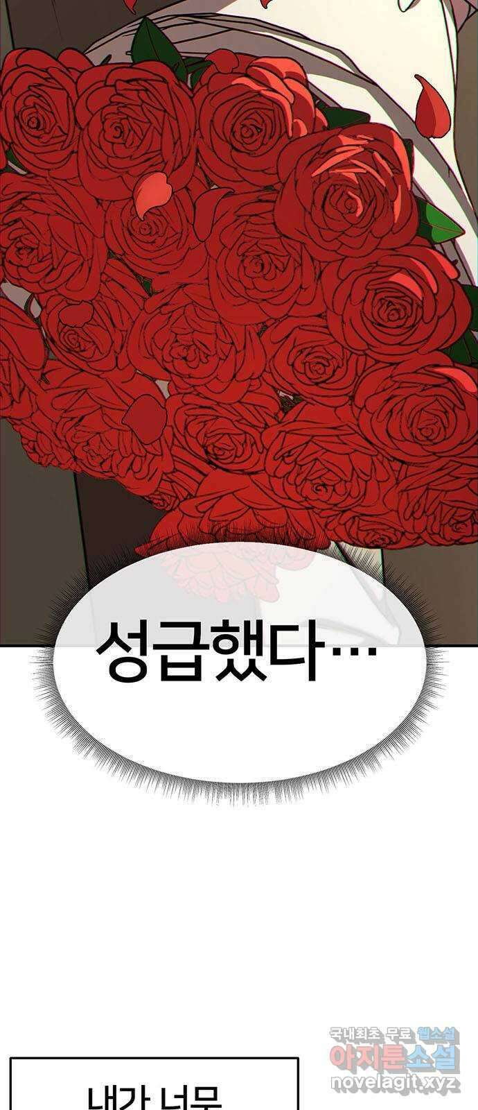 나를 바꿔줘 교태희 29 14