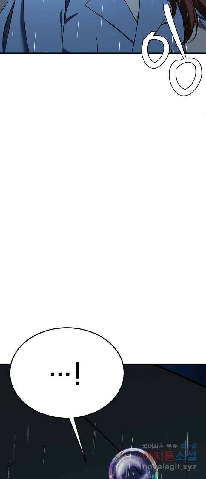 나를 바꿔줘 교태희 29 54