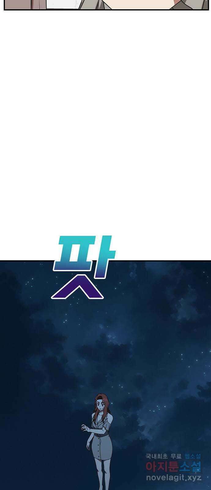 나를 바꿔줘 교태희 29 102