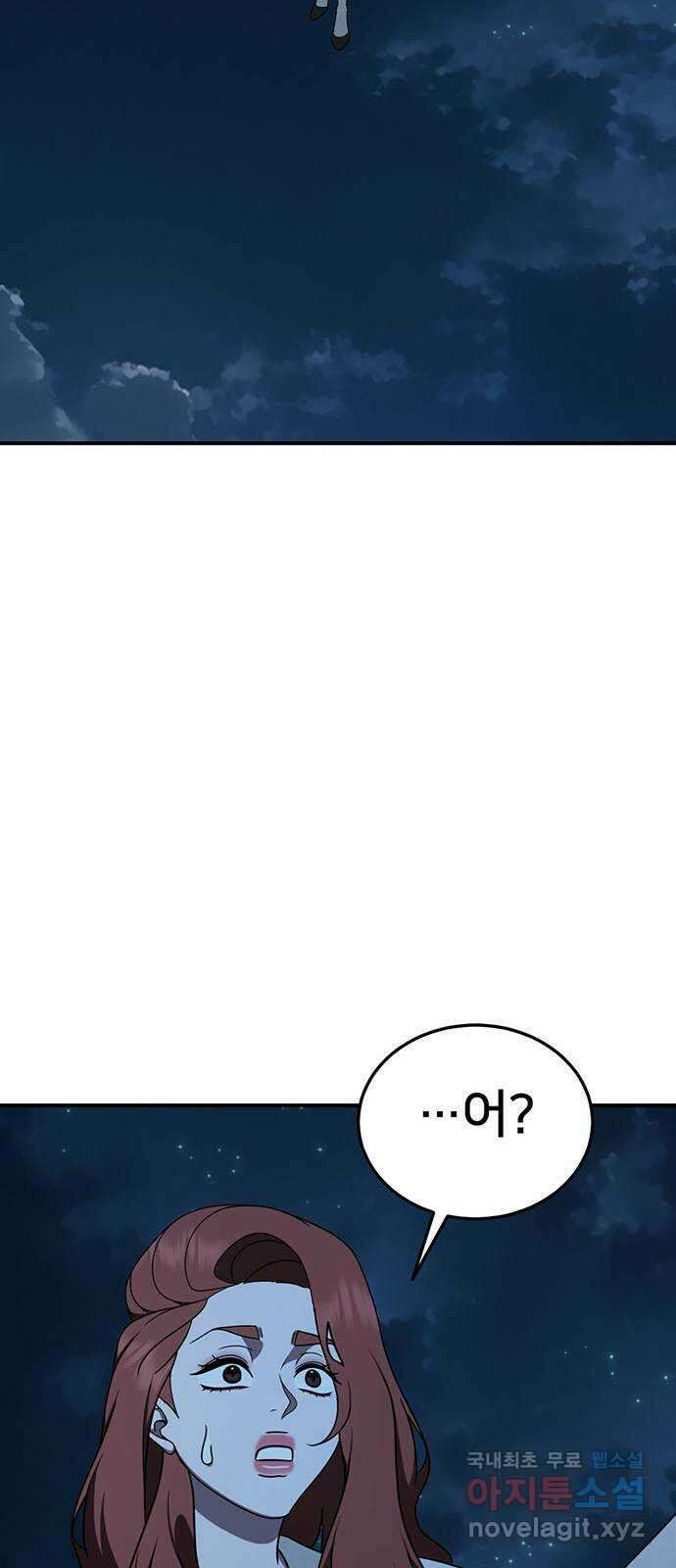 나를 바꿔줘 교태희 29 103