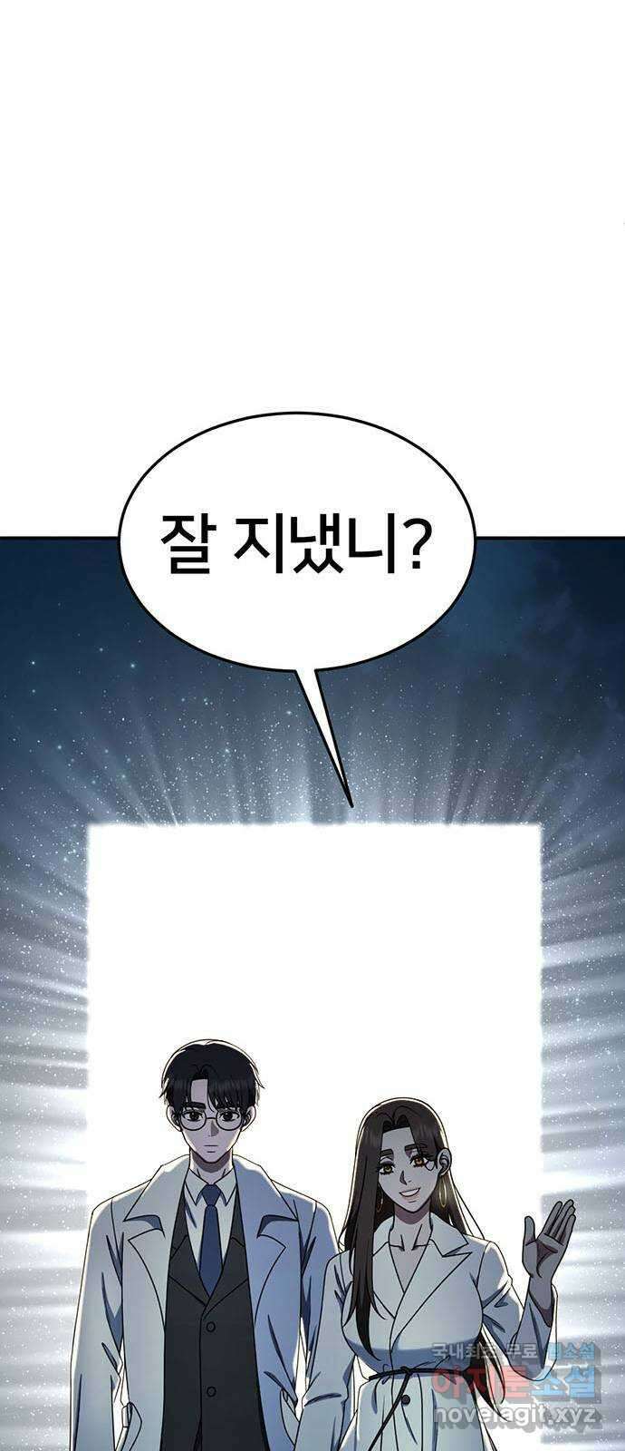 나를 바꿔줘 교태희 29 109