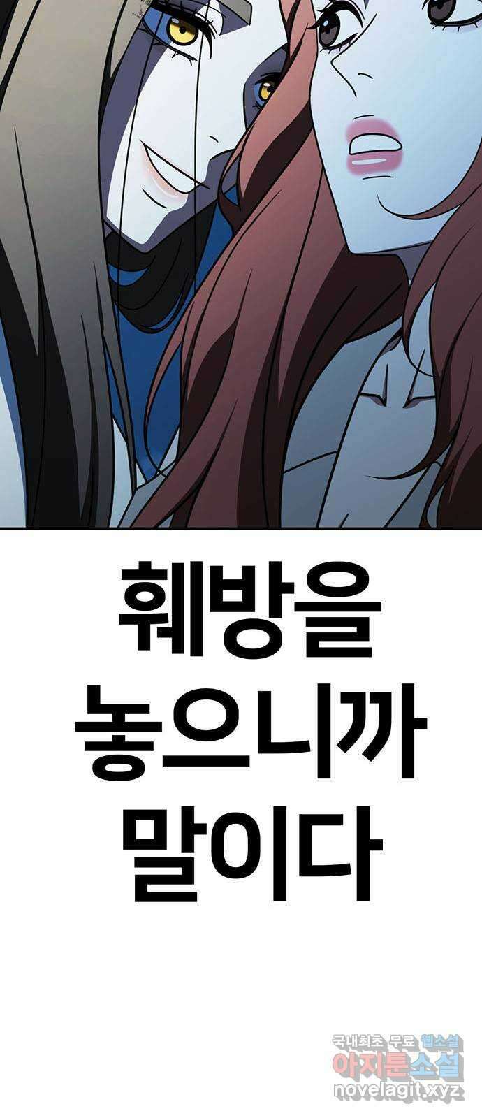 나를 바꿔줘 교태희 29 117