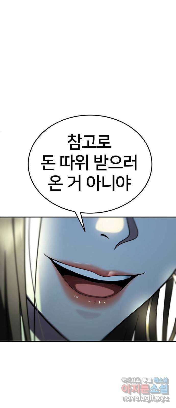 나를 바꿔줘 교태희 29 118