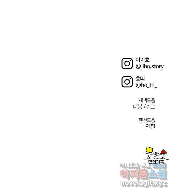 나를 바꿔줘 교태희 29 119
