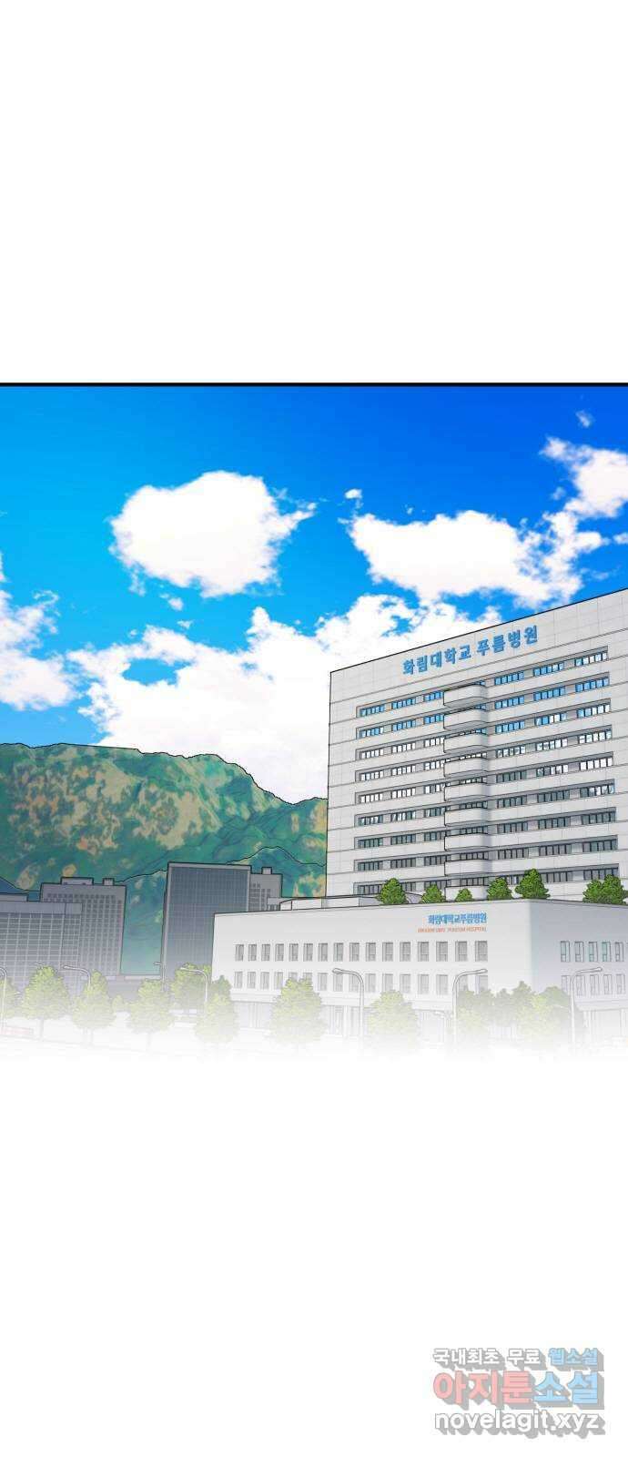 완벽한 부부는 없다 54화 1