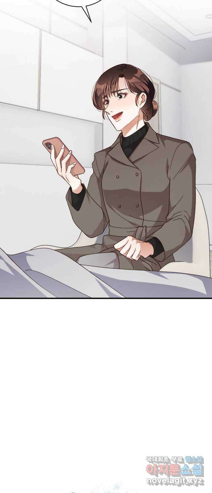 완벽한 부부는 없다 54화 12