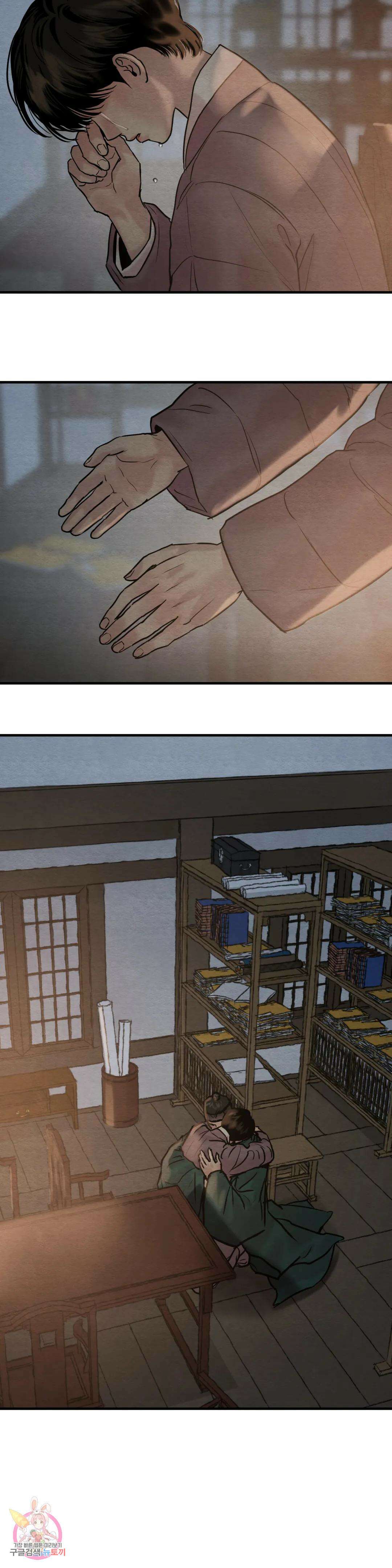 야화첩 110화 21