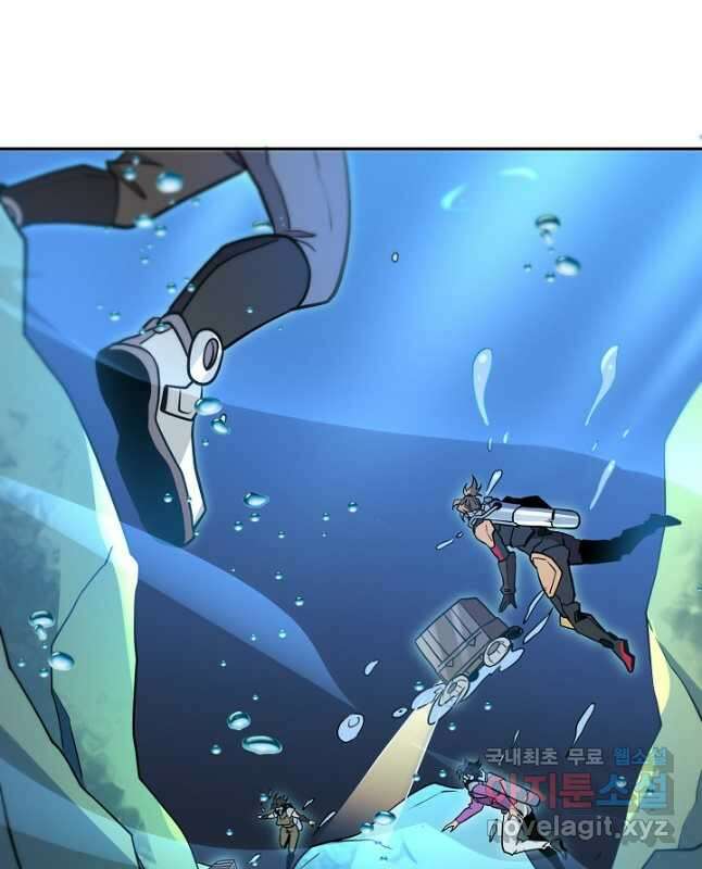 멸망할 도시의 회귀자 122화 15