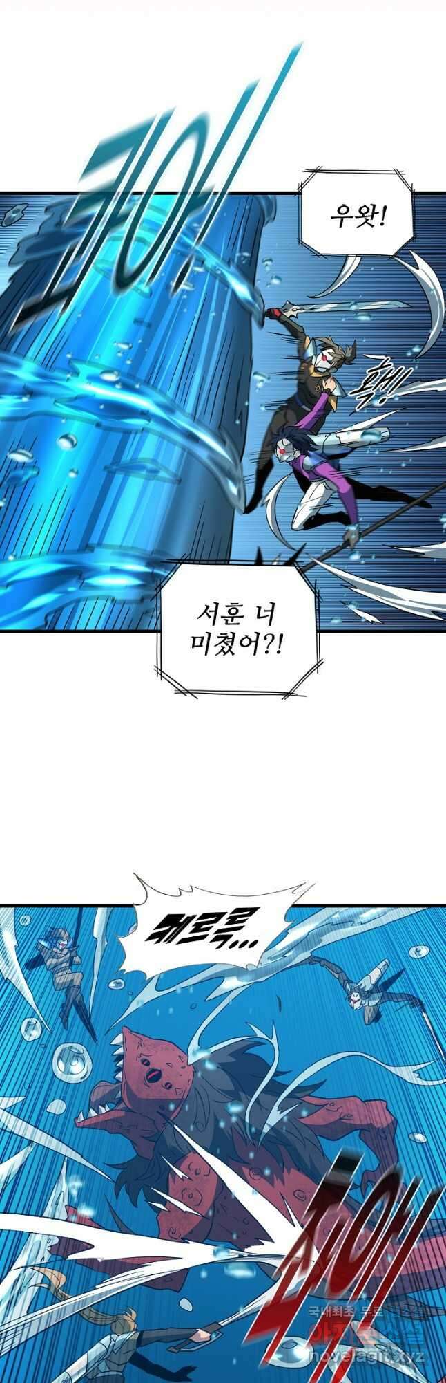 멸망할 도시의 회귀자 122화 35