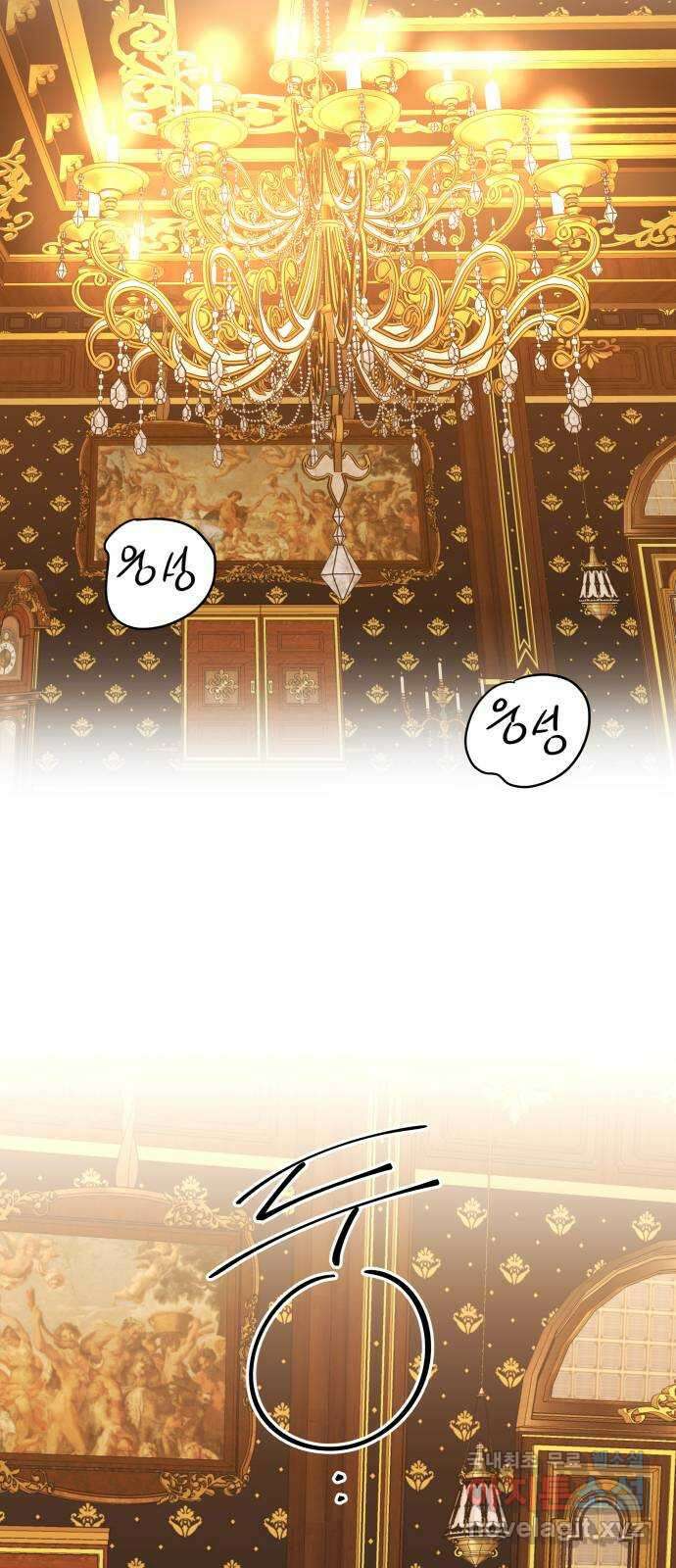 아가사 92화 왕의 밤 살롱(2) 35