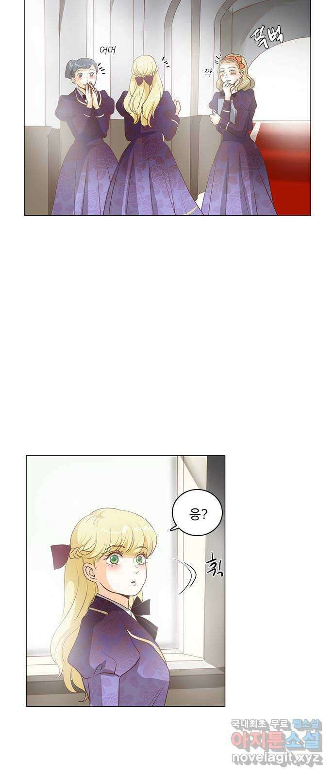 중매쟁이 아가 황녀님 79화 2