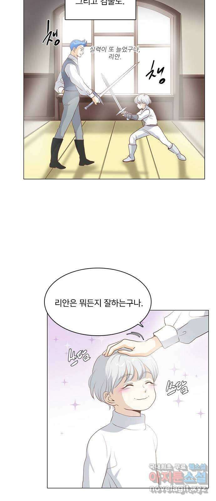 중매쟁이 아가 황녀님 89화 3