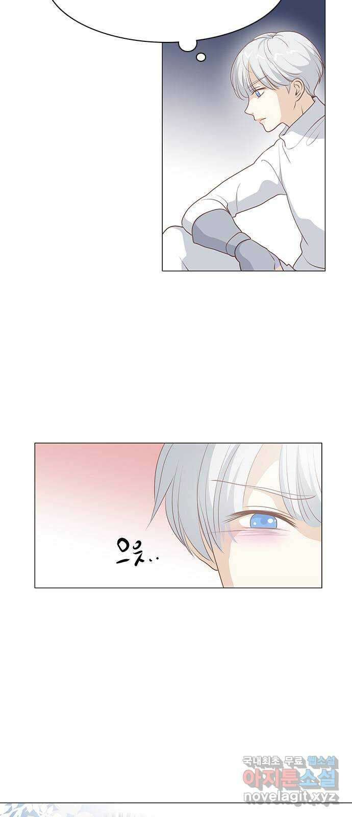 중매쟁이 아가 황녀님 89화 7