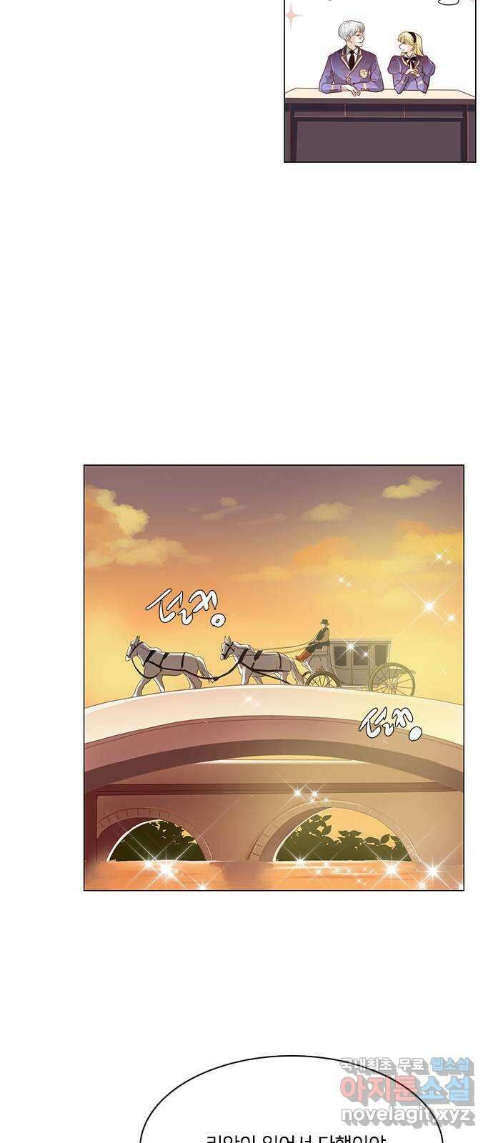 중매쟁이 아가 황녀님 99화 6