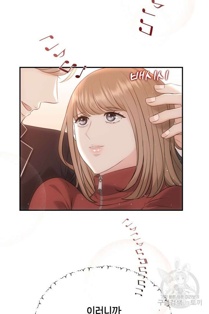 미스터 악마 10화 9