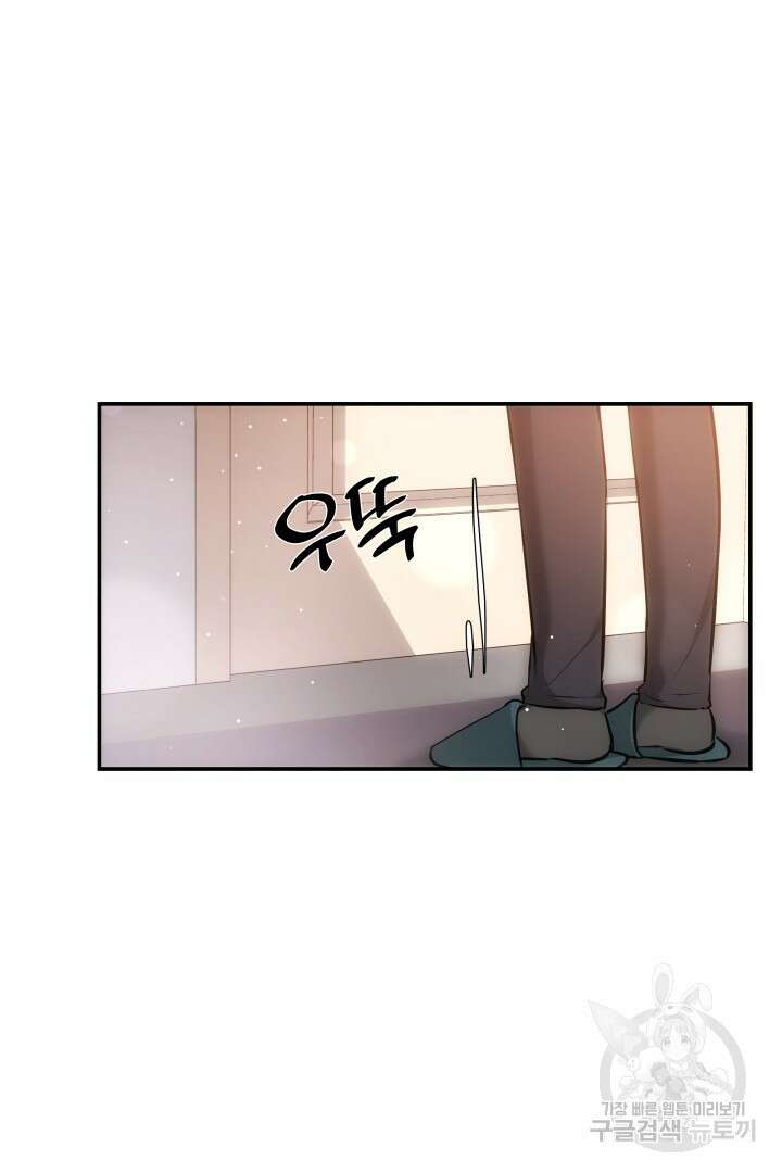 미스터 악마 10화 21