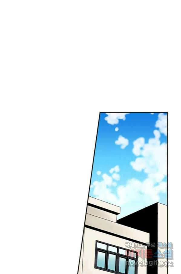 복원가의 집 233화-의뢰117(하) 9