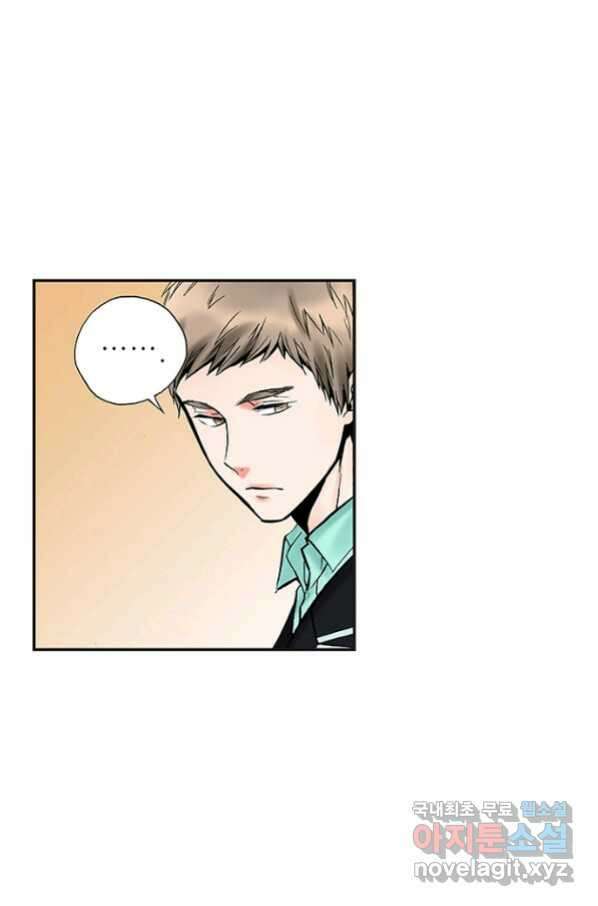 복원가의 집 233화-의뢰117(하) 27