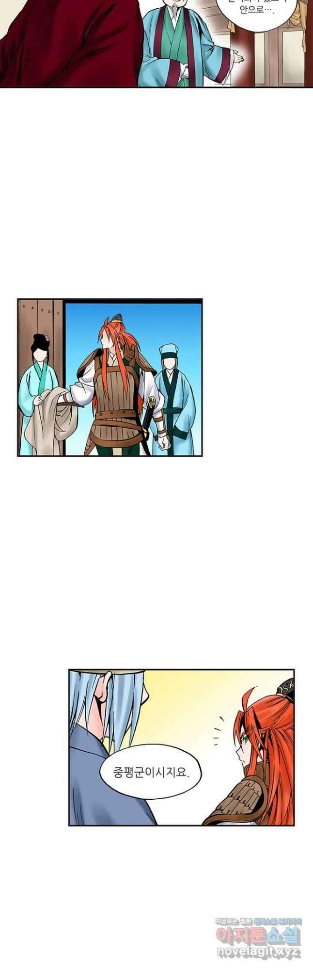 복원가의 집 243화-의뢰123(상) 5