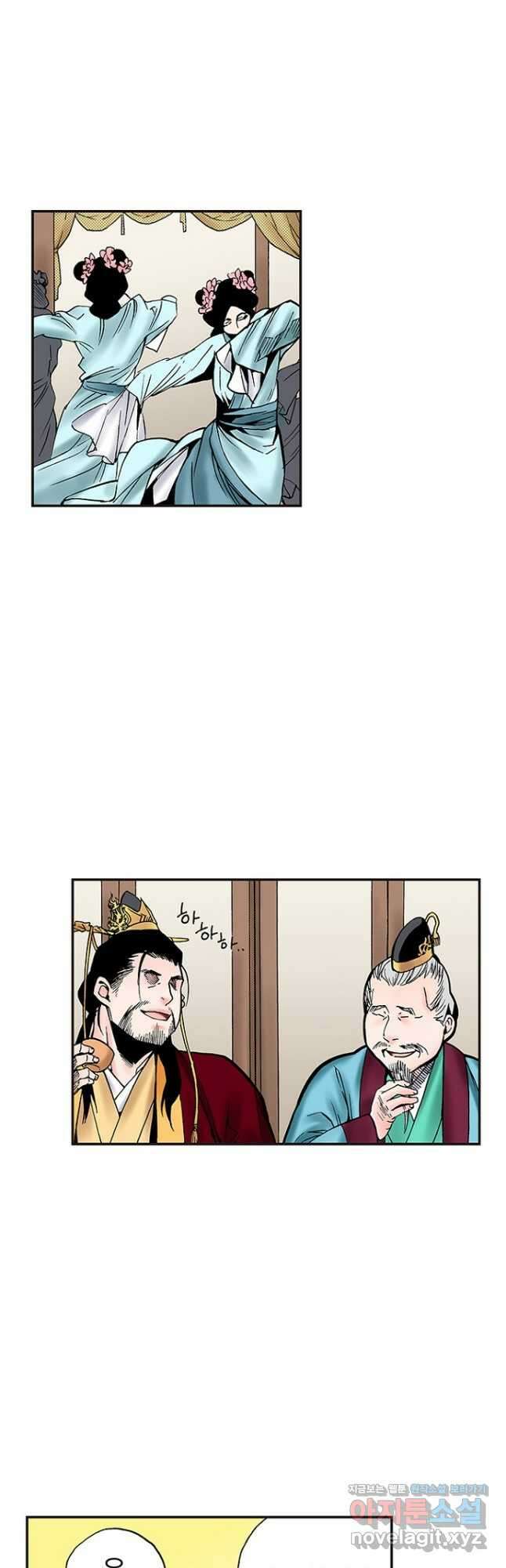 복원가의 집 243화-의뢰123(상) 10