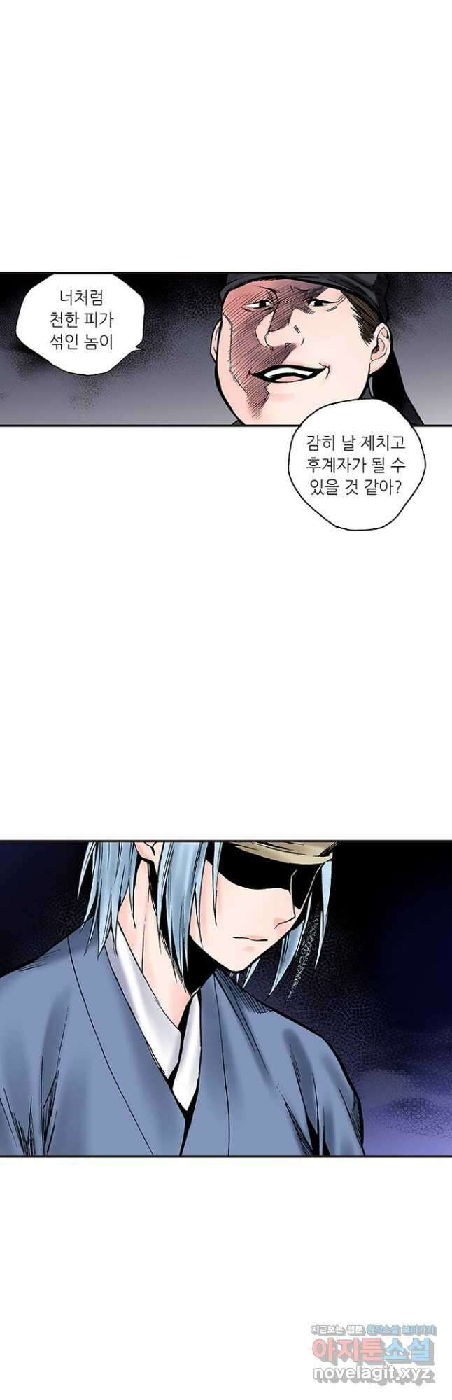 복원가의 집 243화-의뢰123(상) 19