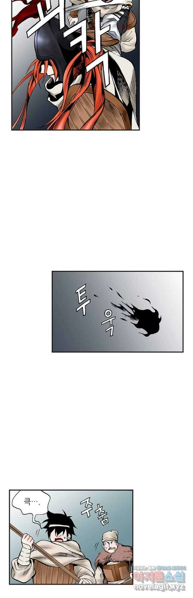 복원가의 집 249화-의뢰126(상) 4