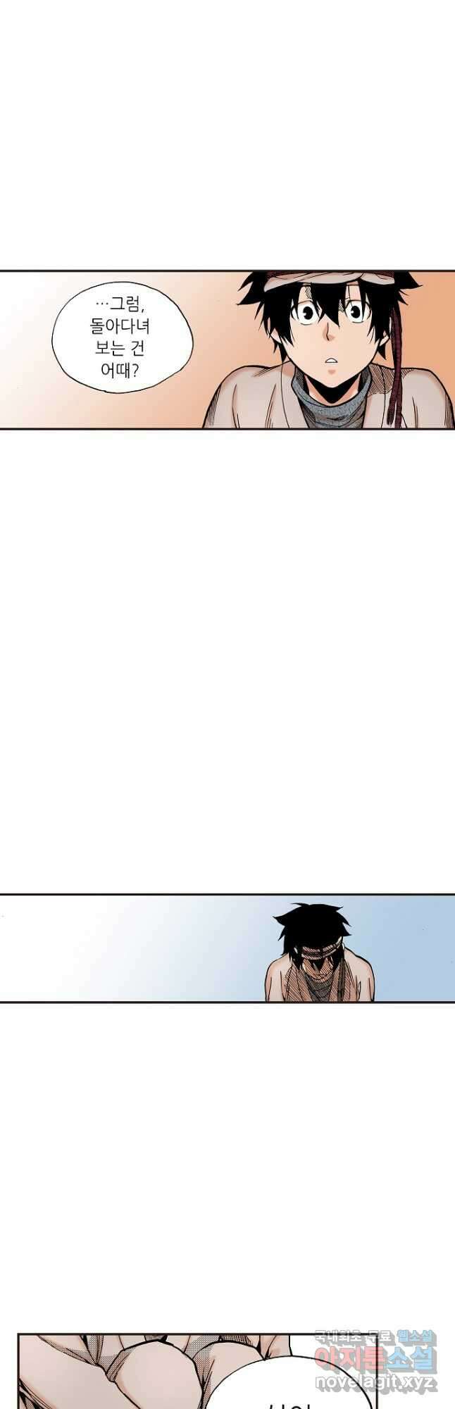 복원가의 집 253화-의뢰128(상) 13