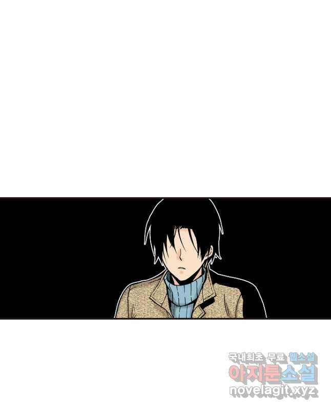 복원가의 집 253화-의뢰128(상) 15