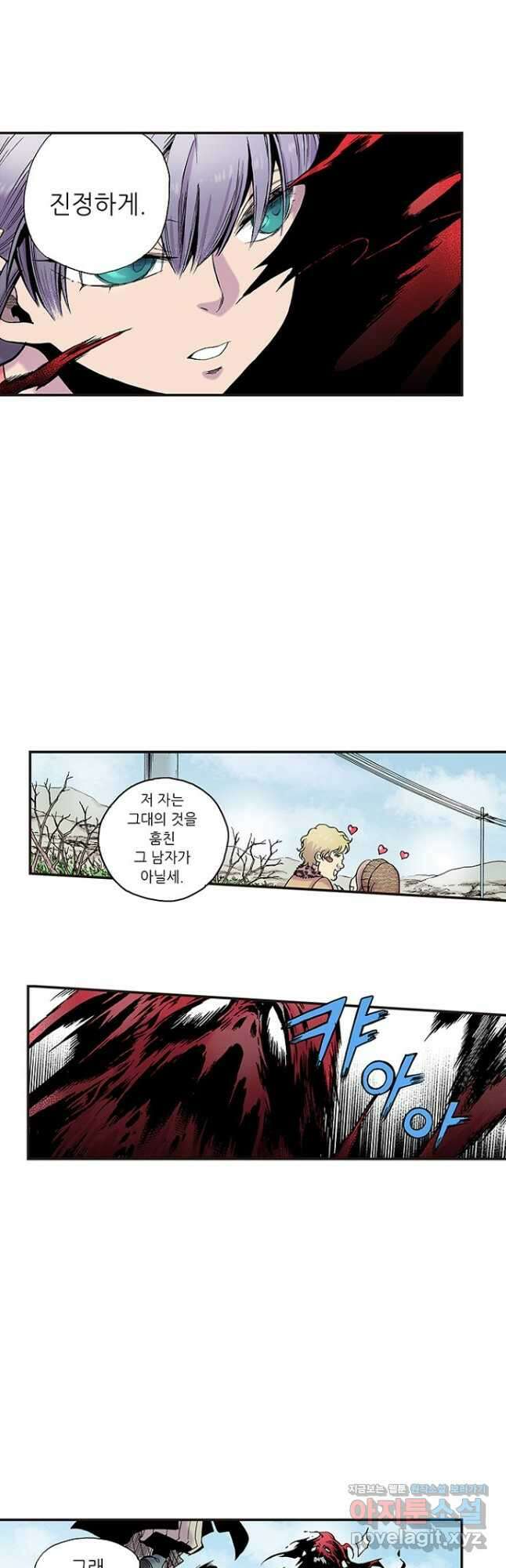 복원가의 집 264화-의뢰133(하) 19