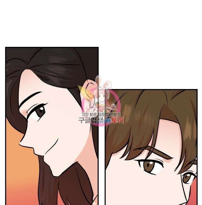 두 번 사는 프로듀서 86화 1