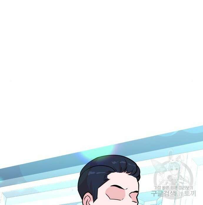 두 번 사는 프로듀서 86화 7