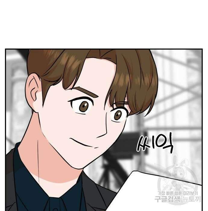 두 번 사는 프로듀서 86화 14