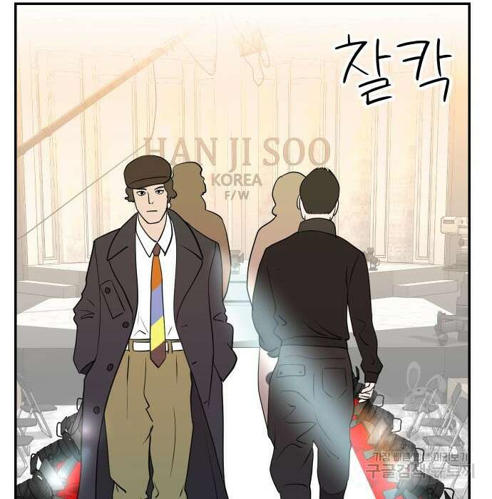 두 번 사는 프로듀서 86화 22